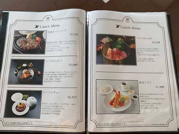 インペリアルCCmenu1 | ゴルフラボbyスマイルゴルフ イベントページ