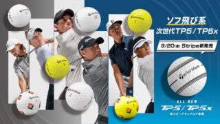 新品未使用　TP5 TP5x ゴルフボール ドラゴンデザイン 12個入３個セット 新品未使用 TP5 TP5x ゴルフボール ドラゴンデザイン 12個入3個